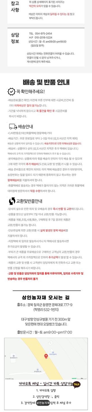 상인농자재님의 작성글 사진