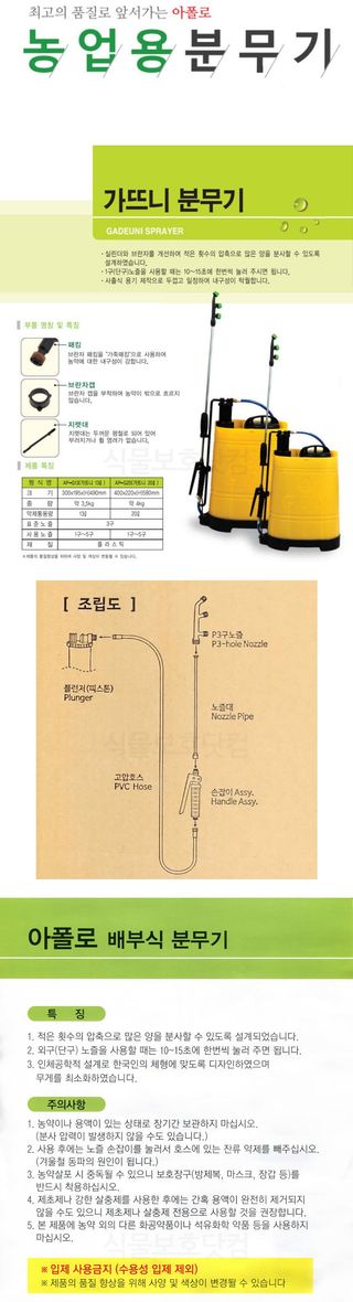 식물보호닷컴님의 작성글 사진