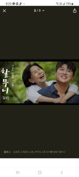 팜모닝 🎤어떤 노래 좋아하세요?·참여글 게시글 이미지