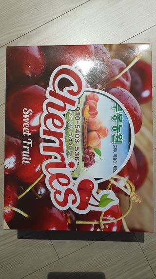 박만길님의 기타작물 · 영농일지 작성글 사진