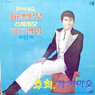 오하늘님의 🎤어떤 노래 좋아하세요? · 참여글 작성글 사진