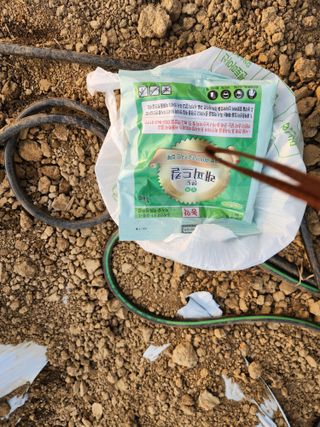 김저팔계님의 기타작물 · 영농일지 작성글 사진