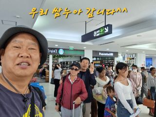 손병만님의 자유주제 · 자유게시판 작성글 사진