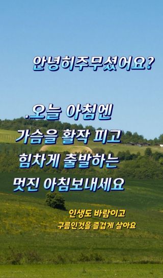 참깨19692님의 다시만나 반가워요👋🏻 · 참여글 작성글 사진