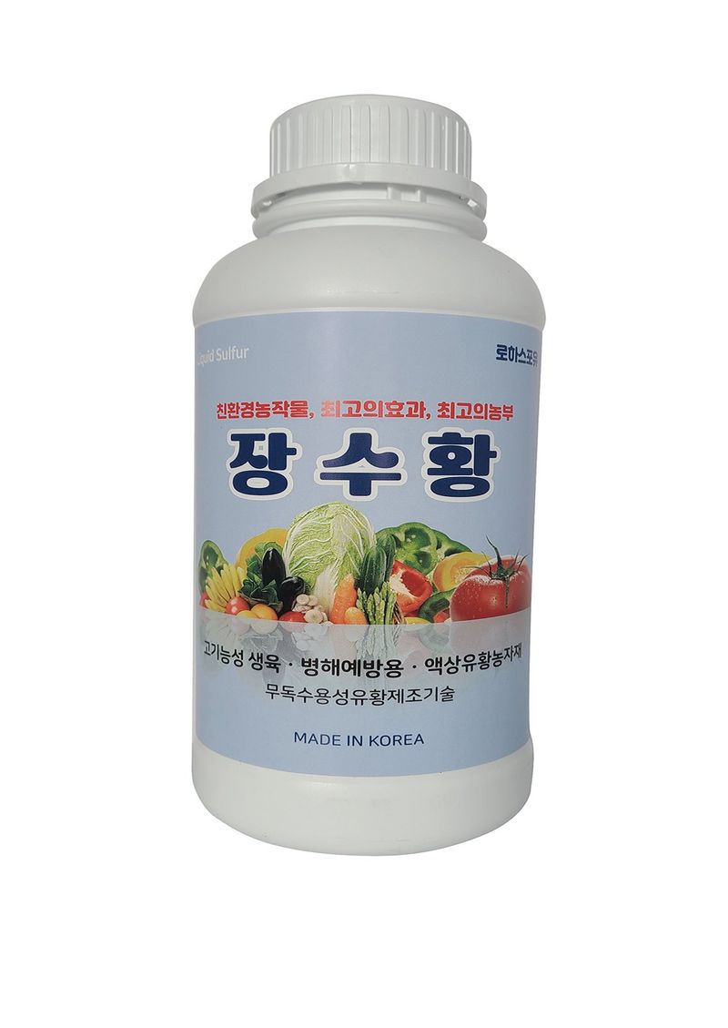 채종원님의 장터 판매 상품 [로하스포유 양식어용 수용성유황사료첨가제 면역력강화 수생균 바이러스예방 수질오염 예방 장수황 1000ml] 첨부 사진