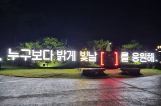 변기천님의 🎤어떤 노래 좋아하세요? · 참여글 작성글 사진