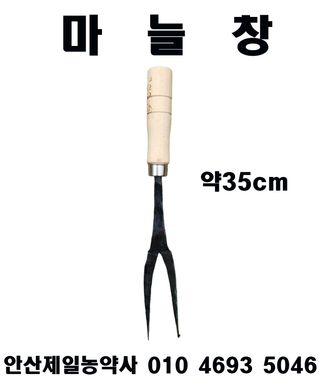 안산제일농약사님의 작성글 사진