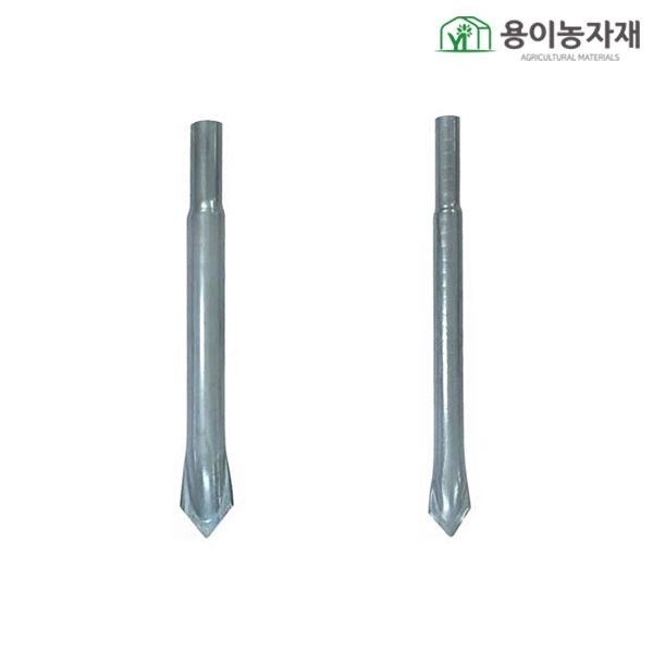 장터 상품 [22mm 인발+뾰족파이프 50cm] 썸네일