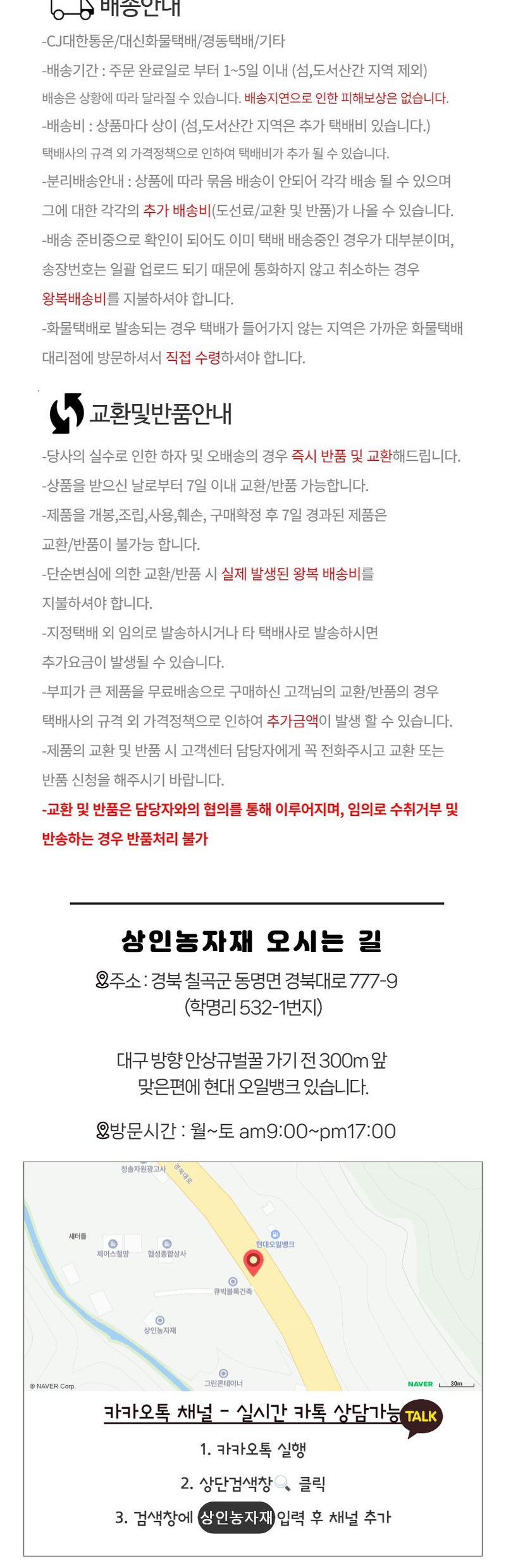 상인농자재님의 장터 판매 상품 [차광망 사면봉제 사중직 일반직 무지개 그늘막] 첨부 사진