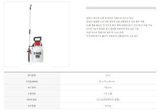 한양농자재님의 작성글 사진