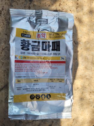 이출호님의 벼 · 영농일지 작성글 사진