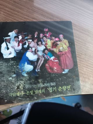 최한기님의 🎤어떤 노래 좋아하세요? · 참여글 작성글 사진