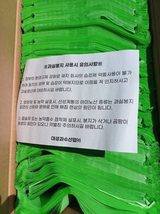 박철수(샤인머스켓)님의 자유주제 · 자유게시판 작성글 사진