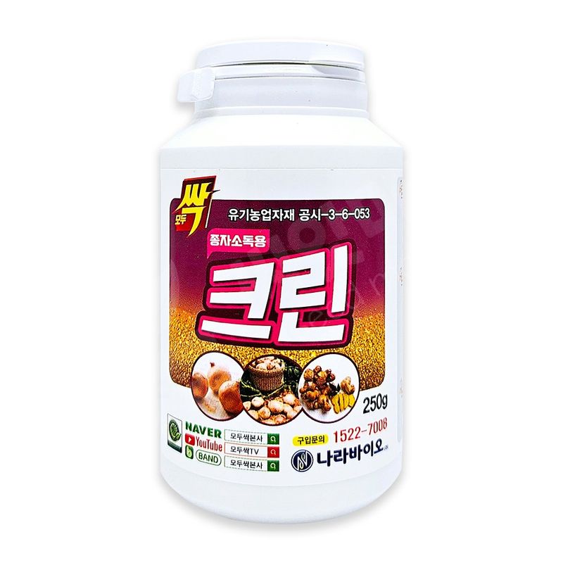 장터 상품 [나라바이오 모두싹 크린 250g 유황분말 마늘 씨감자 생강 종자 소독약 분의처리제] 썸네일