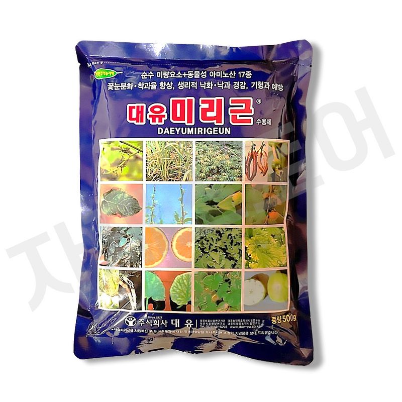 자재스토어님의 장터 판매 상품 [대유 미리근 500g 미량요소 아미노산 영양제 비료] 첨부 사진