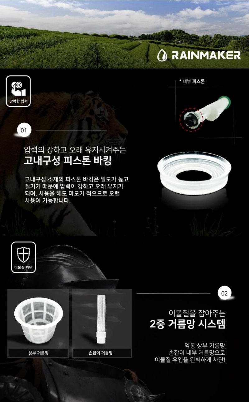 대산농사대장님의 장터 판매 상품 [신형  초경량  20L 분무기] 첨부 사진