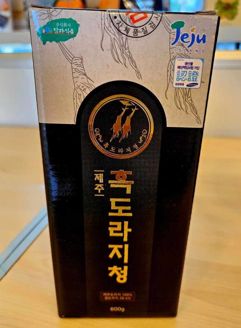 새달귤농장님의 장터 판매 상품 [흑도라지청액상차  600g] 첨부 사진