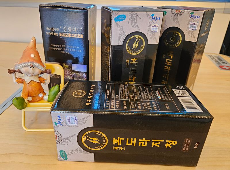 새달귤농장님의 장터 판매 상품 [흑도라지청액상차  600g] 첨부 사진