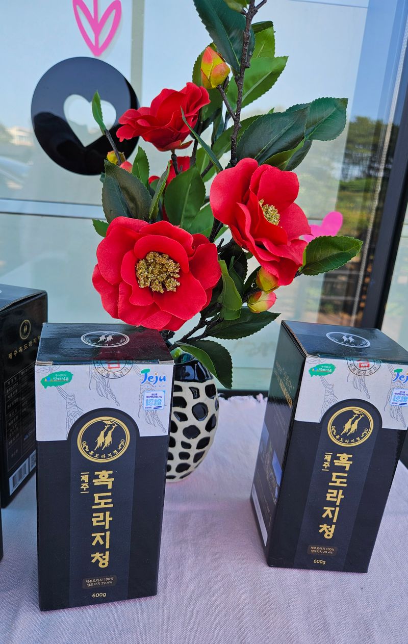 새달귤농장님의 장터 판매 상품 [흑도라지청액상차  600g] 첨부 사진