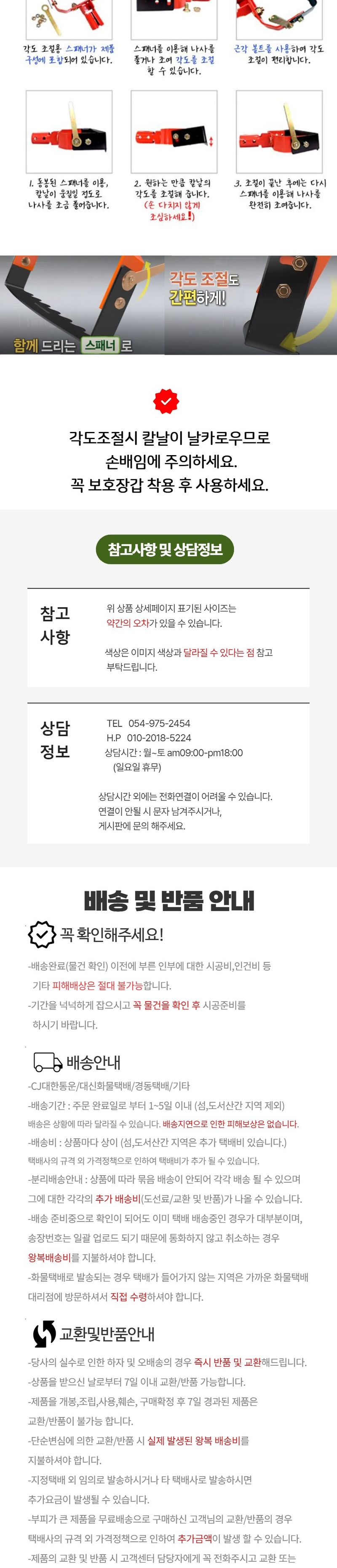 상인농자재님의 장터 판매 상품 [잡초제거기 서서편하게 돌밭잡초제거] 첨부 사진