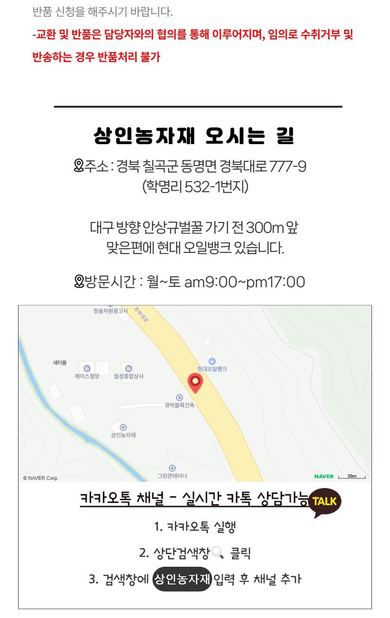 상인농자재님의 장터 판매 상품 [잡초제거기 서서편하게 돌밭잡초제거] 첨부 사진