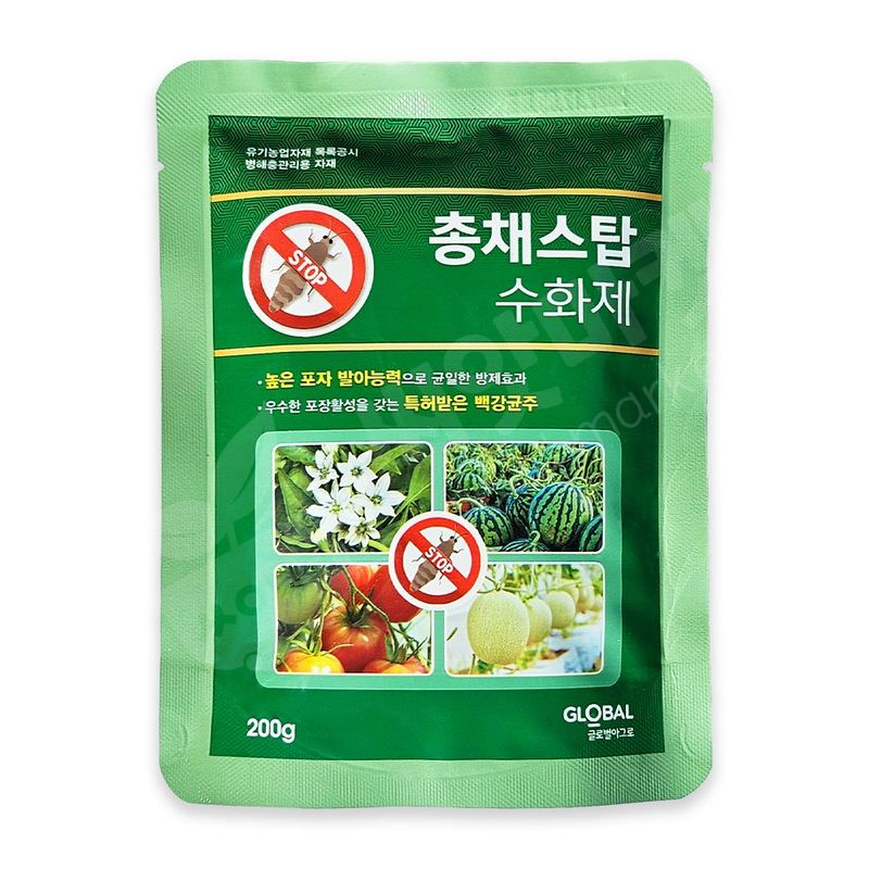 장터 상품 [총채스탑 수화제 200g 백강균 총채벌레 해충 종합 관리 유기농 살충] 썸네일