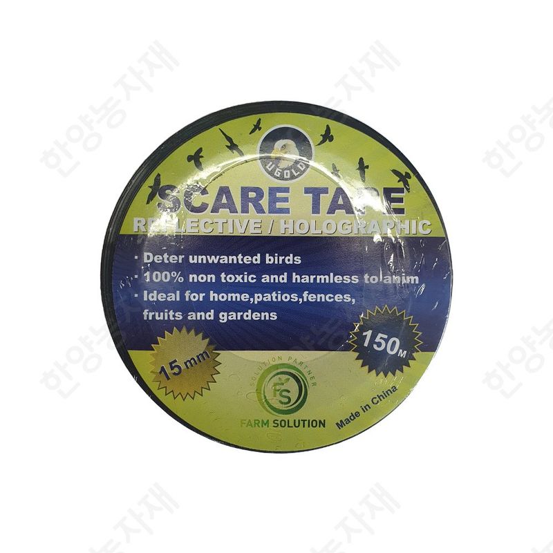 한양농자재님의 장터 판매 상품 [홀로그램 새줄 폭 15mm x 150m ] 첨부 사진