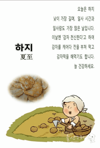 한성대 (61년생)님의 자유주제 · 자유게시판 작성글 사진