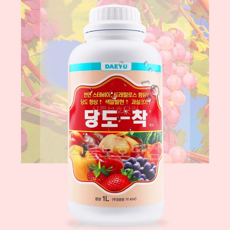 장터 상품 [대유 당도착 1L 당도증가 감미향상 식물영양 스테비아 트레할로스] 썸네일