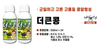 한농농약종묘사님의 작성글 사진