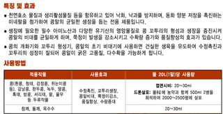 한농농약종묘사님의 작성글 사진