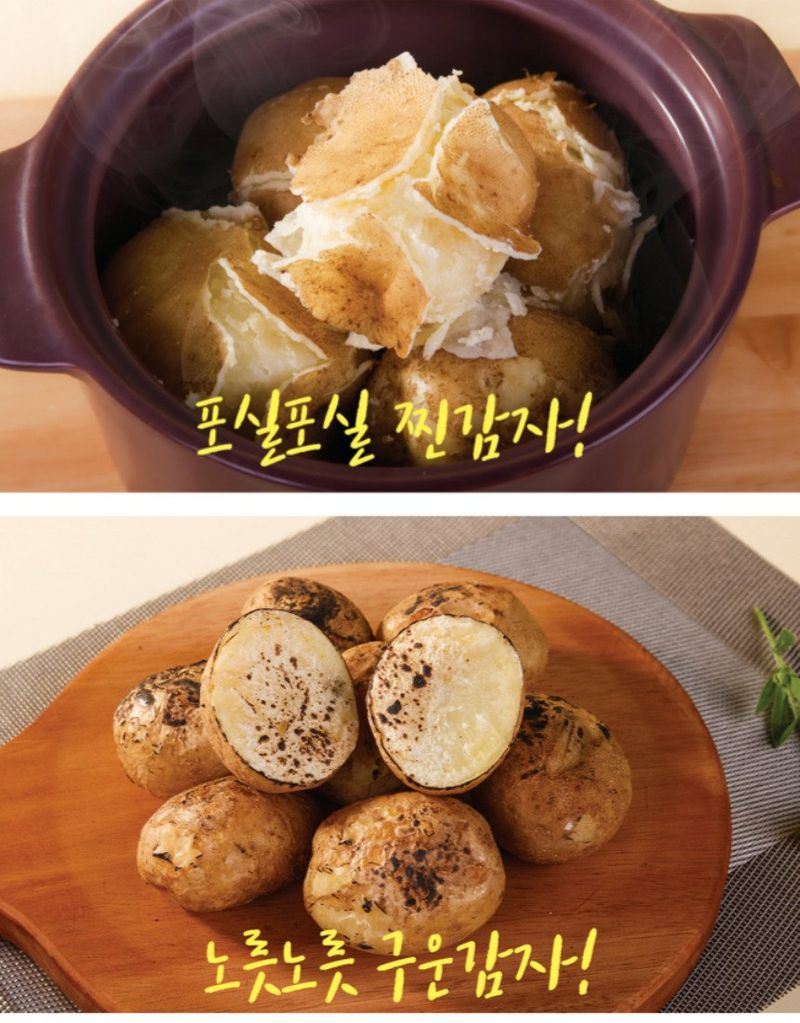 박효식님의 장터 판매 상품 [포슬포슬 대서감자 분감자 10키로 상 (찜용)] 첨부 사진