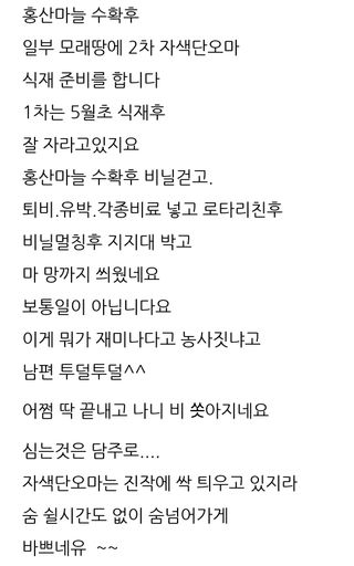 삼성농산님의 자유주제 · 자유게시판 작성글 사진