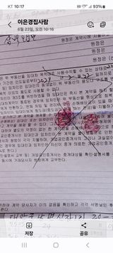 팜모닝 자유주제·건의해요 게시글 이미지