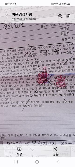 농촌이백억농원^^님의 자유주제·건의해요 작성글 사진