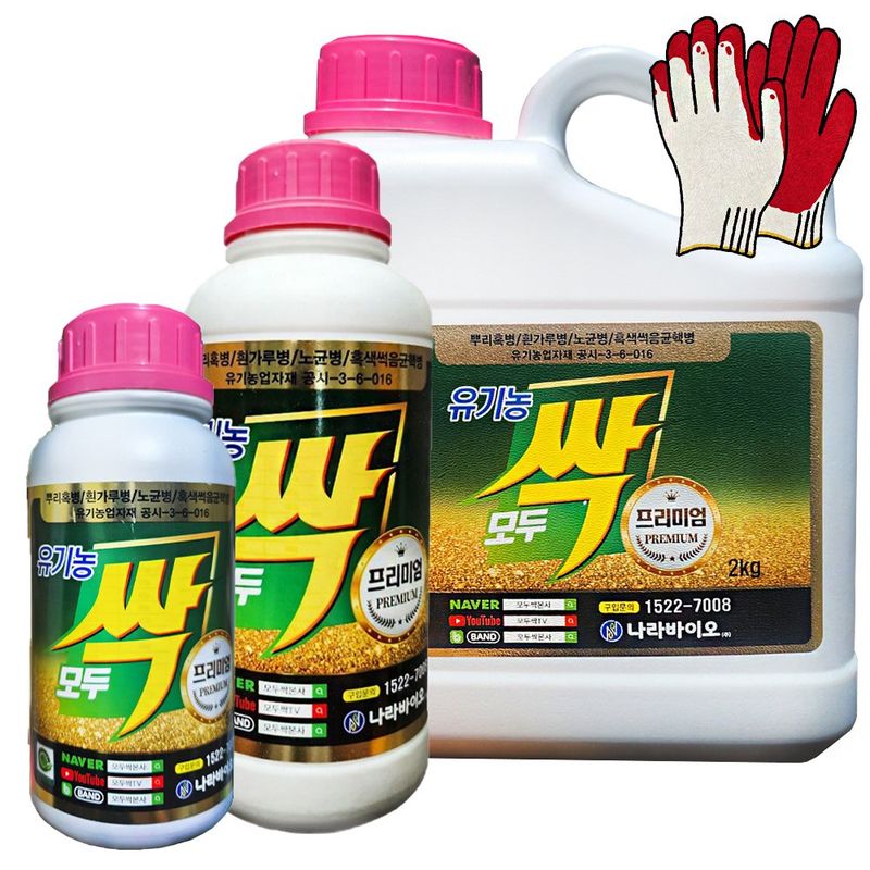 장터 상품 [나라바이오 모두싹 프리미엄 녹색 유기농업자재공시 비료 (장갑증정)] 썸네일