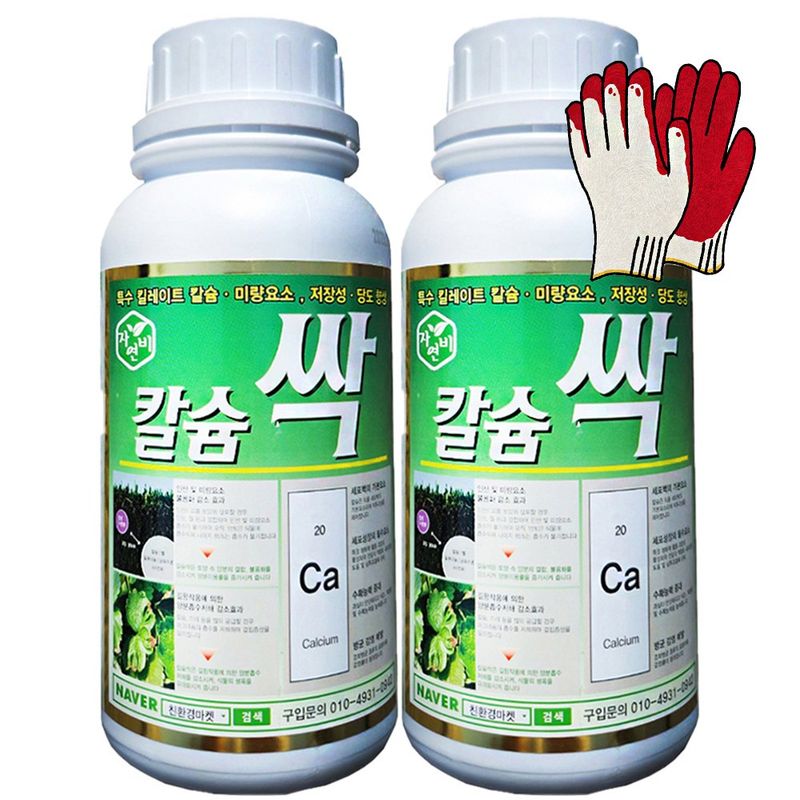 장터 상품 [코리아아그로 칼슘싹500ml 2병 칼슘 미량요소 복합비료 식물영양제 모든 작물용 (장갑증정, 계량컵증정)] 썸네일