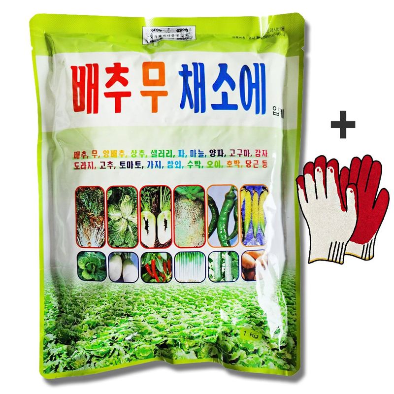 장터 상품 [김장 배추 무 텃밭 비료 1kg (장갑증정)] 썸네일
