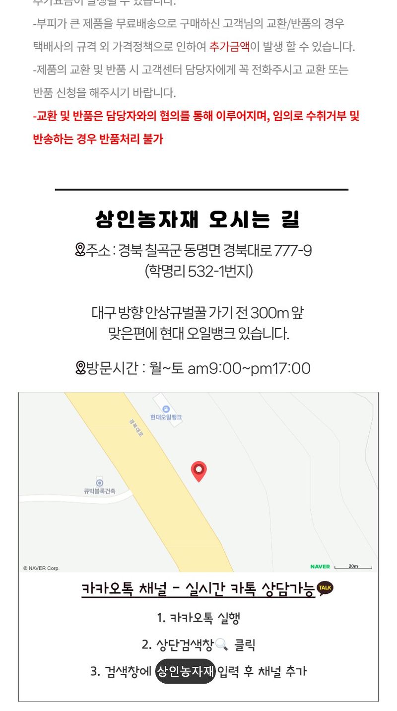 상인농자재님의 장터 판매 상품 [포도가위 적과가위 원예용가위 일신가위] 첨부 사진