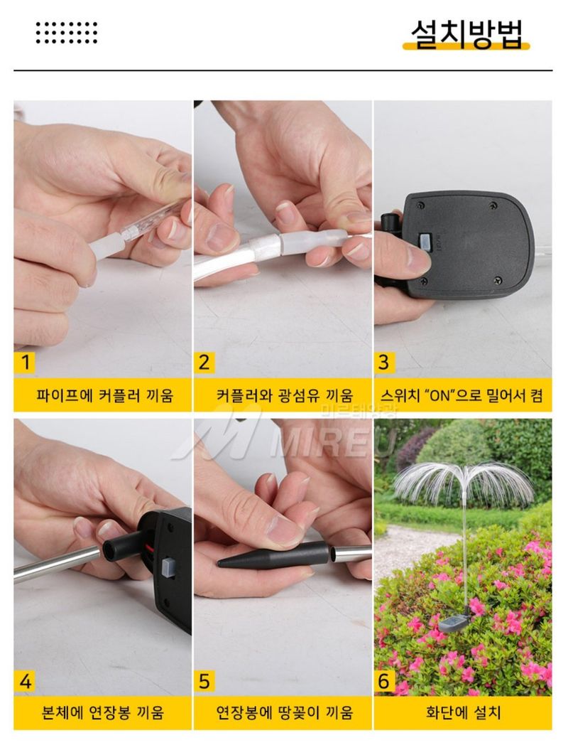 봉주르님의 장터 판매 상품 [태양광 해파리 정원등 팝니다] 첨부 사진