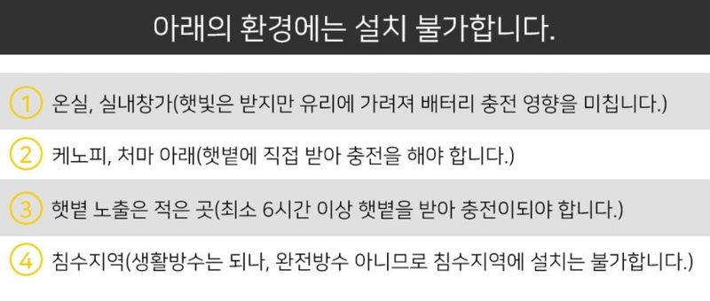봉주르님의 장터 판매 상품 [태양광 해파리 정원등 팝니다] 첨부 사진