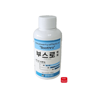 대산농사대장님의 자유주제 · 자유게시판 작성글 사진