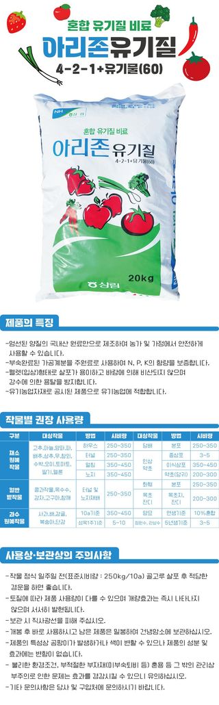 산들마켓,씨앗마켓님의 작성글 사진