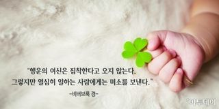 안재명님의 팜모닝 · 출석 작성글 사진