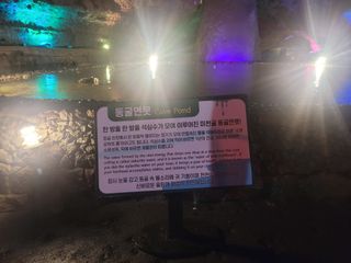 이원우님의 자유주제 · 자유게시판 작성글 사진