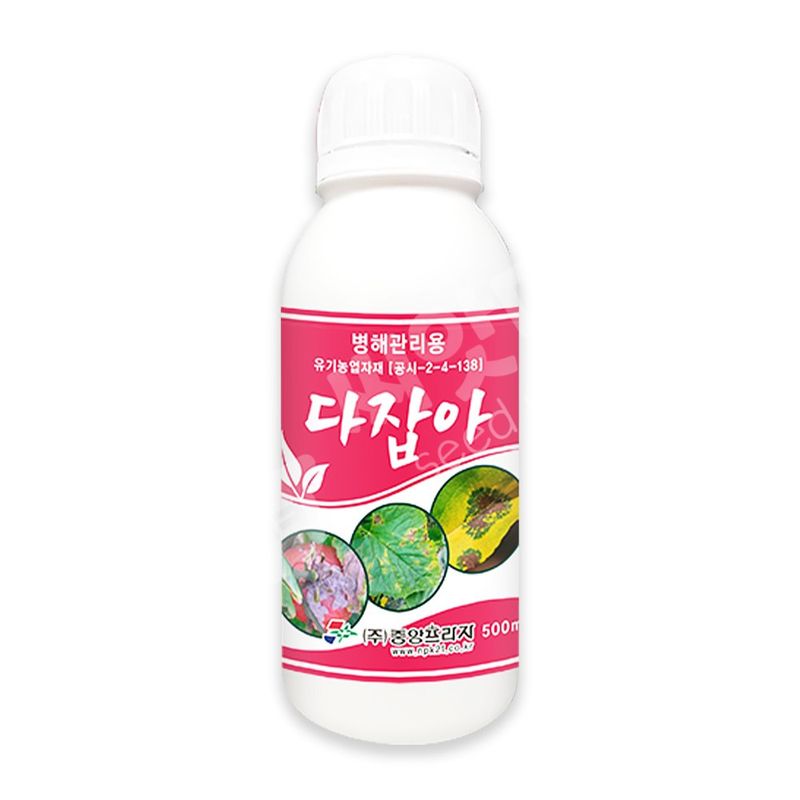 장터 상품 [유기농업자재 다잡아 500ml 고추 사과 오이 탄저병 흰가루병 노균병 약] 썸네일