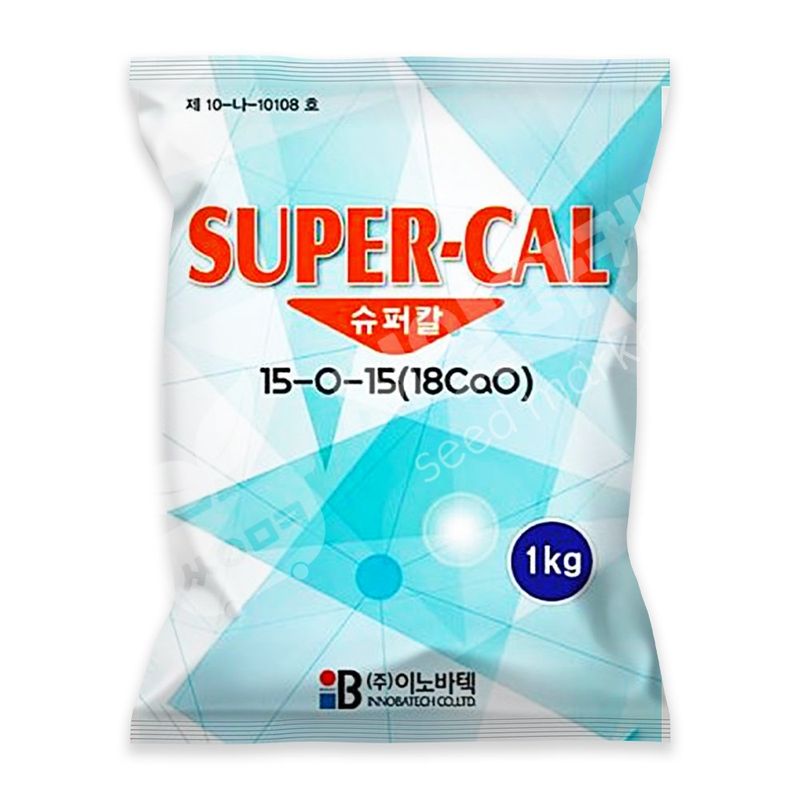 장터 상품 [식물칼슘제 슈퍼칼 1kg 질산태질소 수용성 칼슘 질소 비료] 썸네일