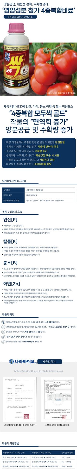 산들마켓,씨앗마켓님의 작성글 사진