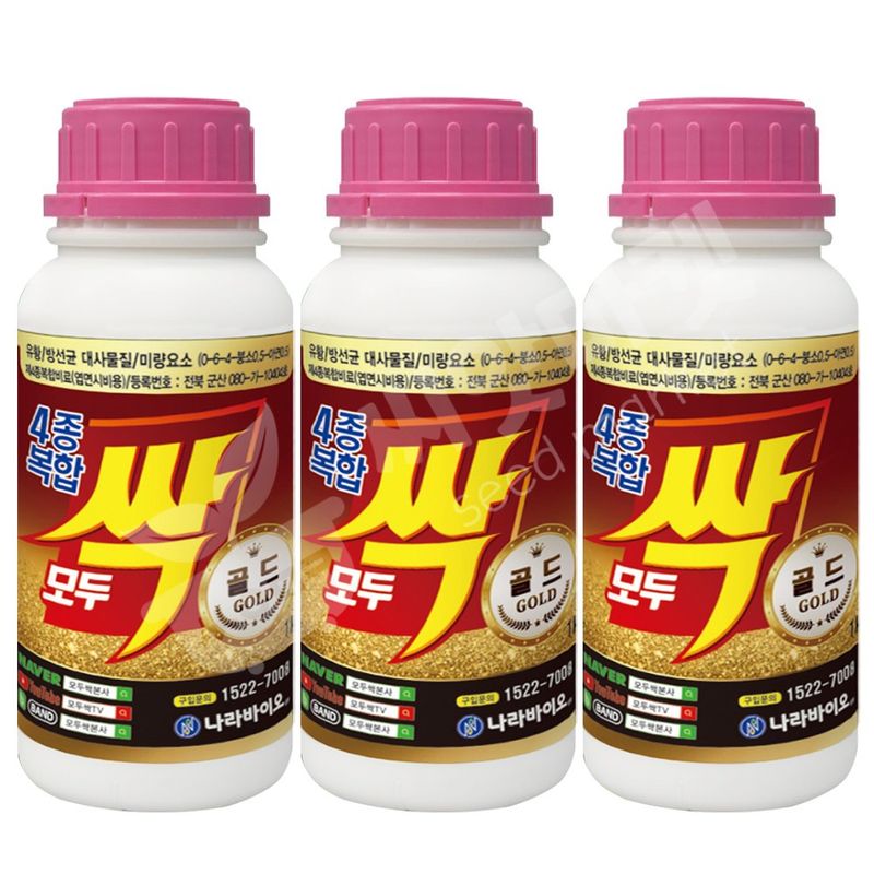 장터 상품 [모두싹 골드 500ml 3개 복합비료 미량요소 칼슘제 식물영양제] 썸네일