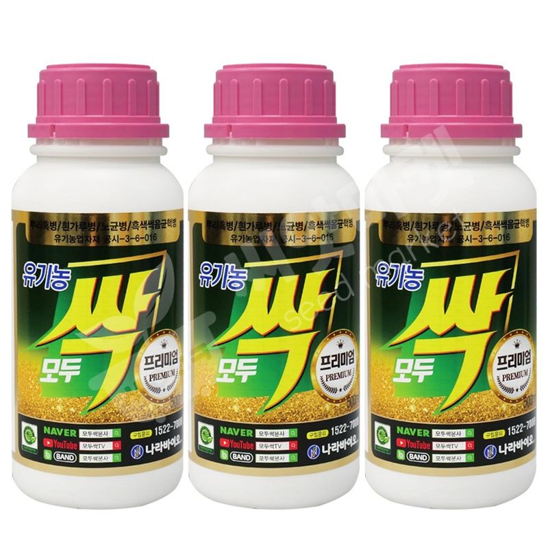 장터 상품 [모두싹 프리미엄 500ml 3개 유기농 살충 살균 탄저병 무름병 노균병 방제] 썸네일